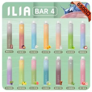 ILIA拋棄式6500口一次性電子煙 | 25種口味 | 13ml大容量 | 高續航 · 濃郁口感 | 台灣現貨