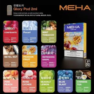 MEHA煙彈 | 魅嗨一代煙彈 | 3顆裝 | 口感細膩 · 霧化穩定 | 22種風味 | 台灣網友激推