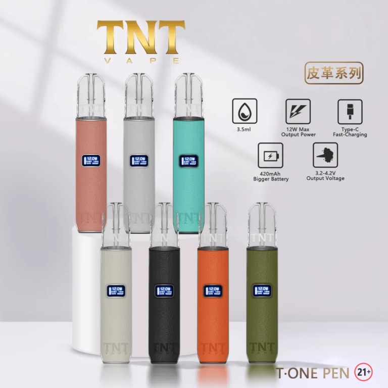 TNT 電子煙皮革主機|三檔調節|一代通用主機|6色可選|高端質感 | 台灣正品現貨