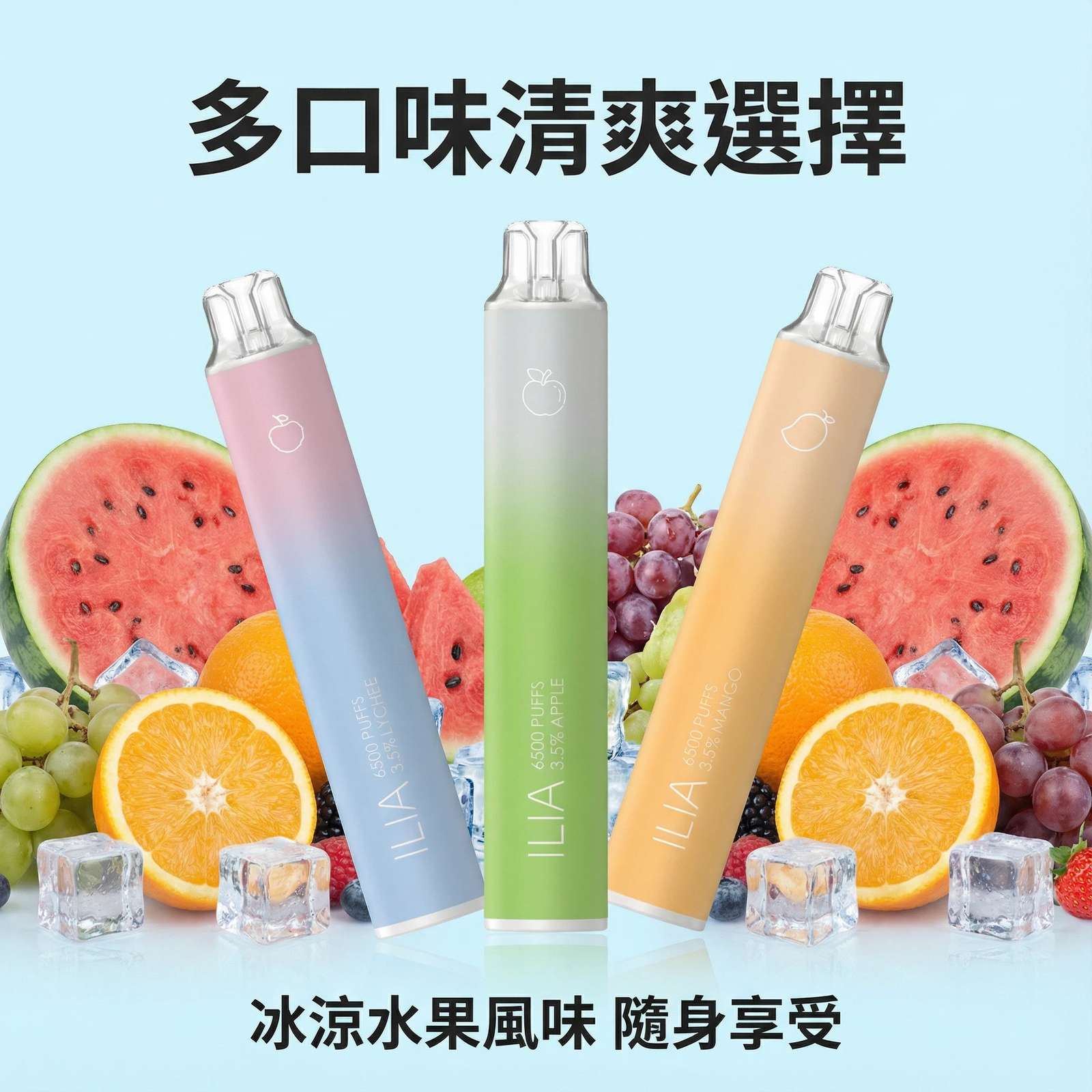 ILIA BAR 4 拋棄式電子煙 | 哩亞一次性6500口 | 多口味任選 | 可充電長續航 | 四代新品:圖片 3