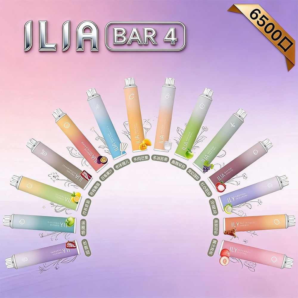 ILIA BAR 4 拋棄式電子煙 | 哩亞一次性6500口 | 多口味任選 | 可充電長續航 | 四代新品:圖片 4