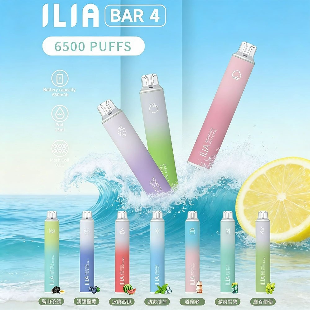 ILIA BAR 4 拋棄式電子煙 | 哩亞一次性6500口 | 多口味任選 | 可充電長續航 | 四代新品:圖片 2